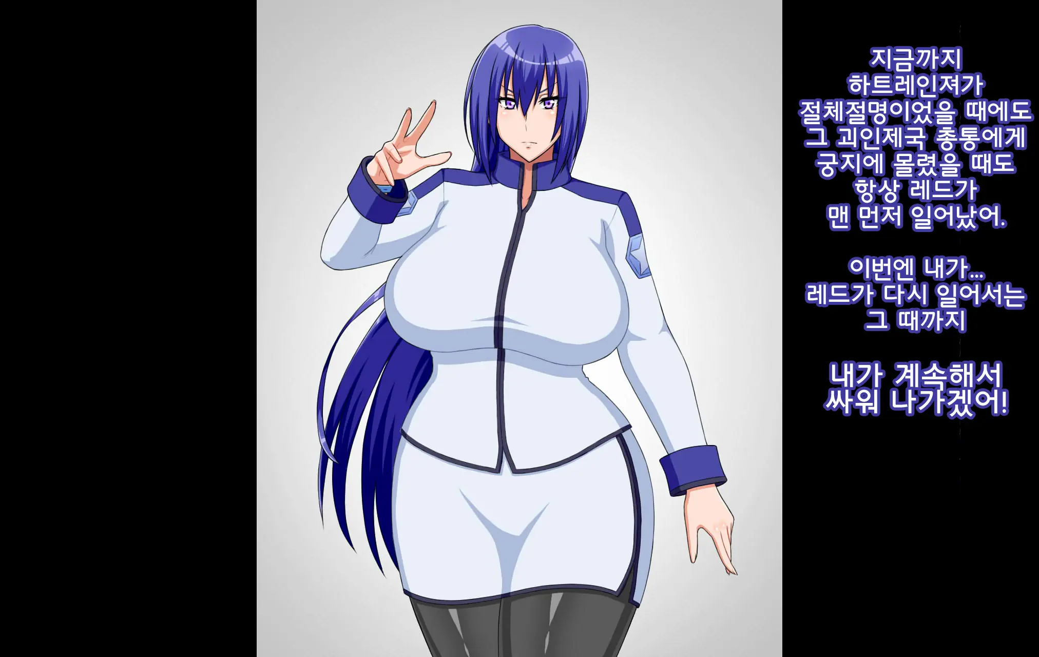 Sentai Heroine Ga Kaijin No Onaho Sentouin Ni Sarete Shimau Hanashi | 전대 히로인이 괴인에게 세뇌되어 오나홀 전투원으로 개조되어 버리는 이야기